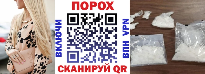 hydra ONION  Ковылкино  АМФ 97%  где продают наркотики 