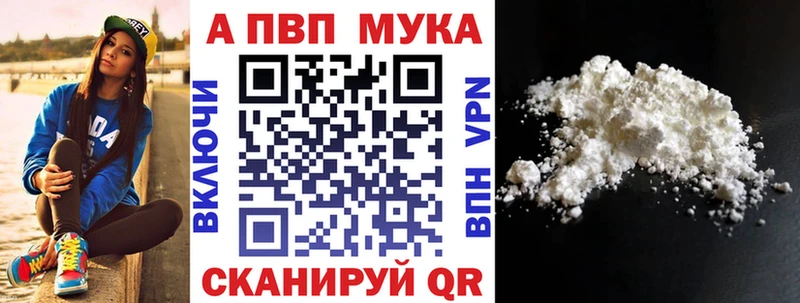что такое наркотик  Ковылкино  Alpha-PVP VHQ 