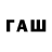 БУТИРАТ 1.4BDO sovr1