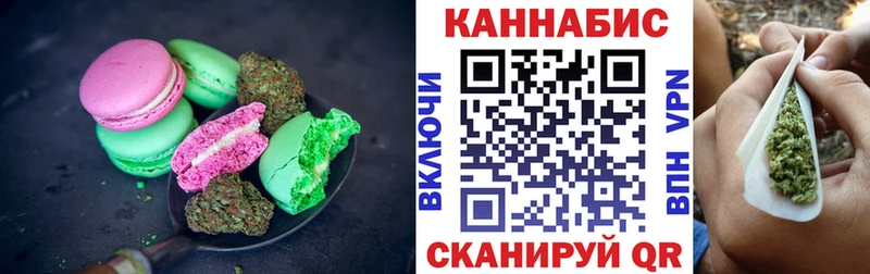 Canna-Cookies марихуана  Ковылкино 
