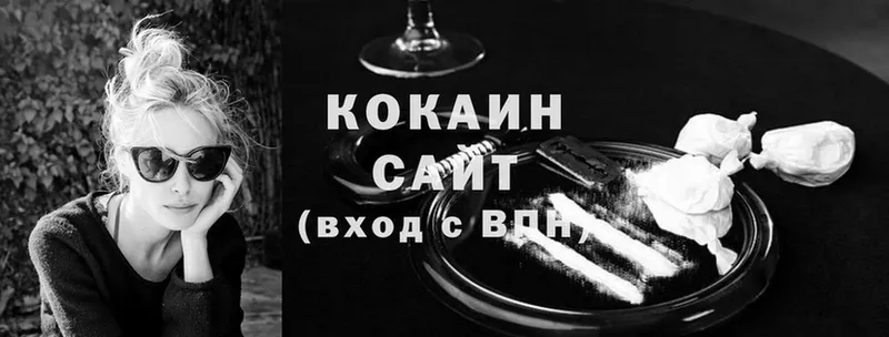 Cocaine Боливия  Ковылкино 