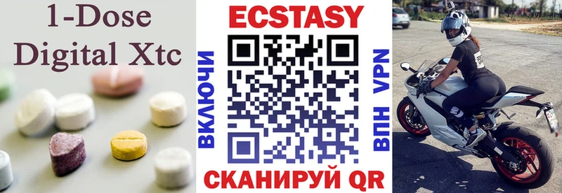 Ecstasy 280 MDMA  Ковылкино 