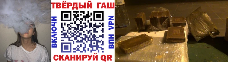 ГАШИШ гарик  ОМГ ОМГ вход  Ковылкино 