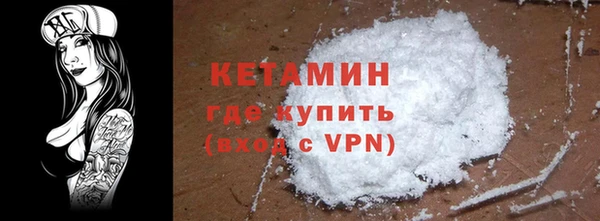 соль ск Нефтегорск