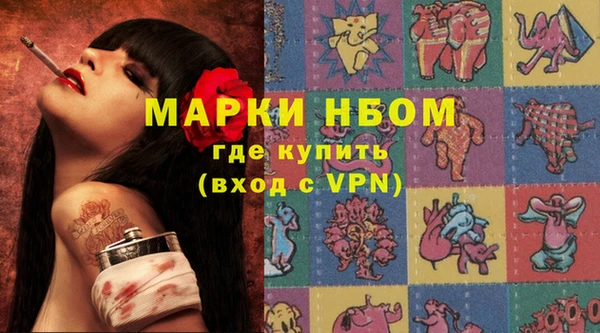 соль ск Нефтегорск