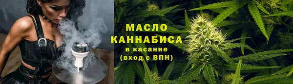 соль ск Нефтегорск