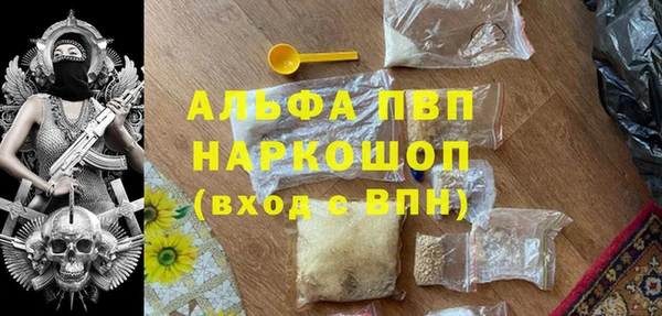 мефедрон Нефтекумск