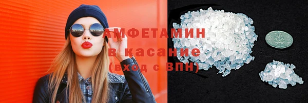 соль ск Нефтегорск