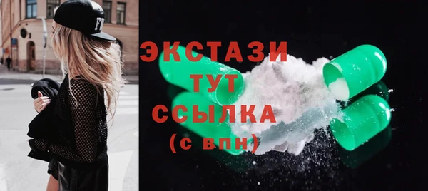 мефедрон Нефтекумск