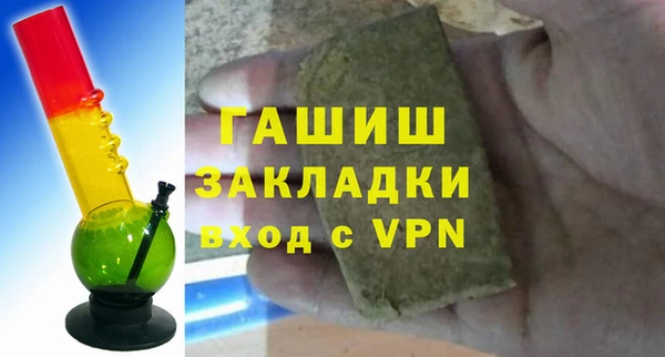соль ск Нефтегорск