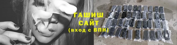 соль ск Нефтегорск