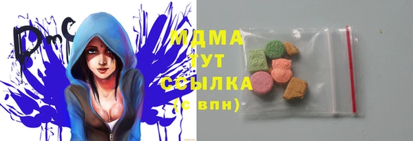 мефедрон Нефтекумск