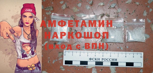 мефедрон Нефтекумск
