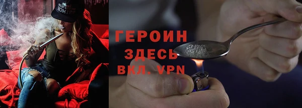 кокаин премиум Новокубанск