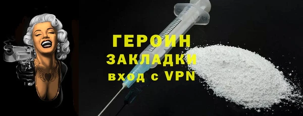 мефедрон Нефтекумск