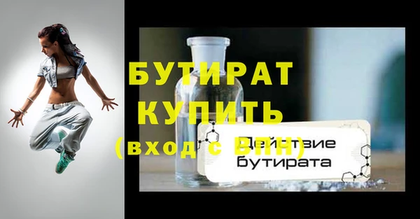 экстази Гусь-Хрустальный