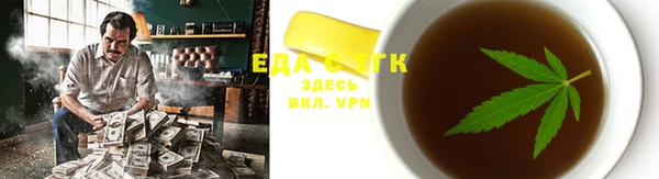 соль ск Нефтегорск