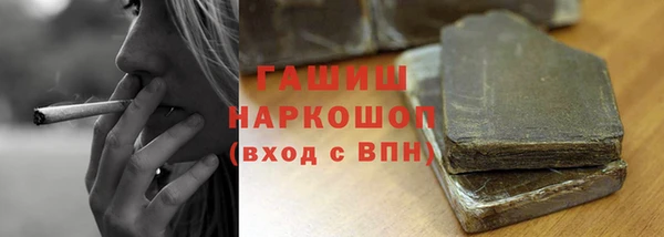 таблы Нея