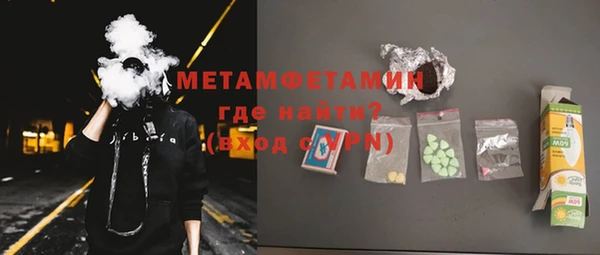 мефедрон Нефтекумск