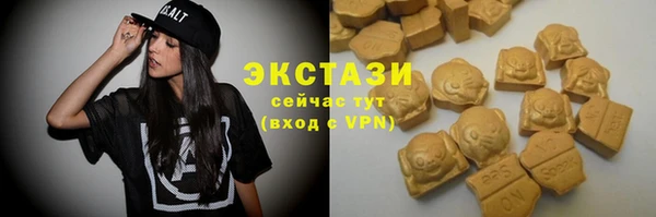 соль ск Нефтегорск