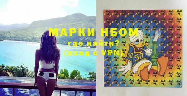 мефедрон Нефтекумск