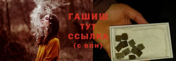 соль ск Нефтегорск