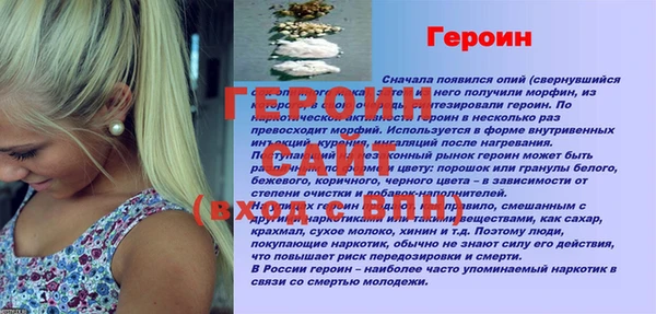 таблы Нея
