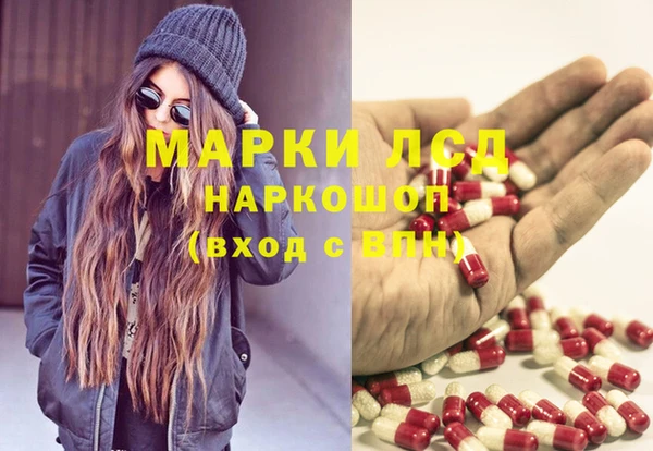 мефедрон Нефтекумск
