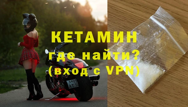 мефедрон VHQ Новозыбков