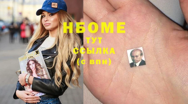 соль ск Нефтегорск