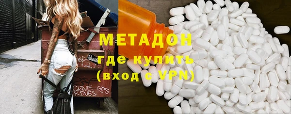 мефедрон Нефтекумск