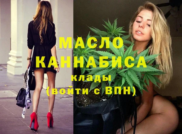 мефедрон VHQ Новозыбков