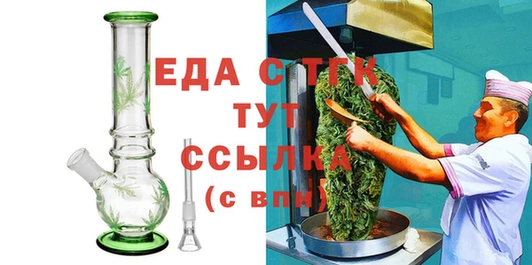мефедрон Нефтекумск