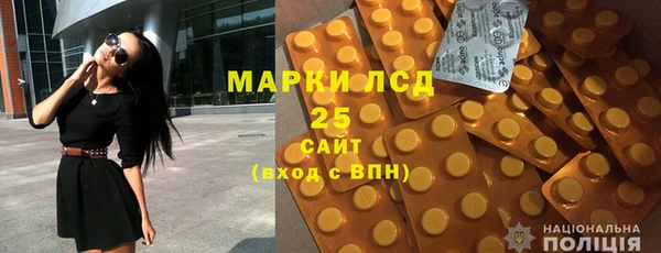 мефедрон VHQ Новозыбков
