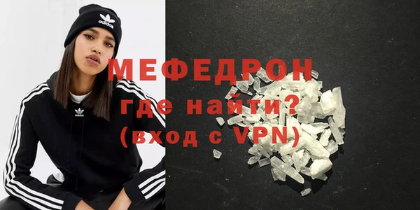 соль ск Нефтегорск