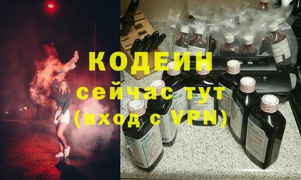 таблы Нея