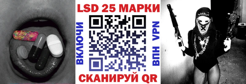 Лсд 25 экстази ecstasy  Ковылкино 