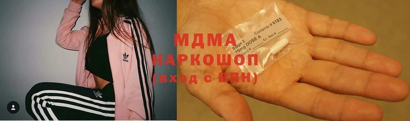 мориарти как зайти  Ковылкино  MDMA VHQ  что такое  