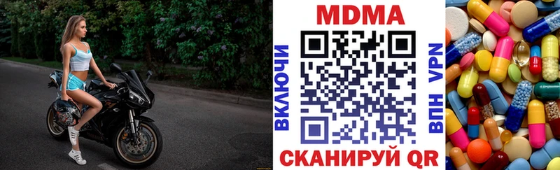 даркнет формула  Ковылкино  MDMA VHQ 