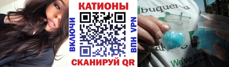наркота  Ковылкино  Мефедрон 4 MMC 