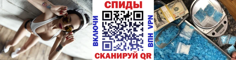 Метамфетамин мет гидра зеркало Ковылкино