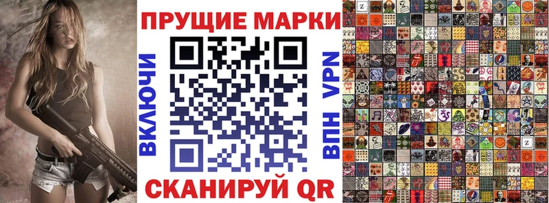 Марки 25I-NBOMe 1500мкг  Ковылкино 